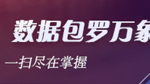 2026赛季关键时间表：10月23日启幕，6月6日巅峰对决